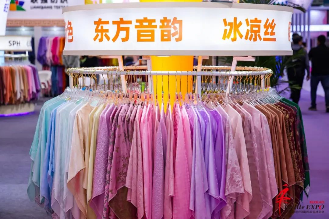 新质育新机，共享促共赢！2025绍兴柯桥春季国际纺博会-新闻动态-2025绍兴柯桥国际纺织品面料辅料博览展会（春季）